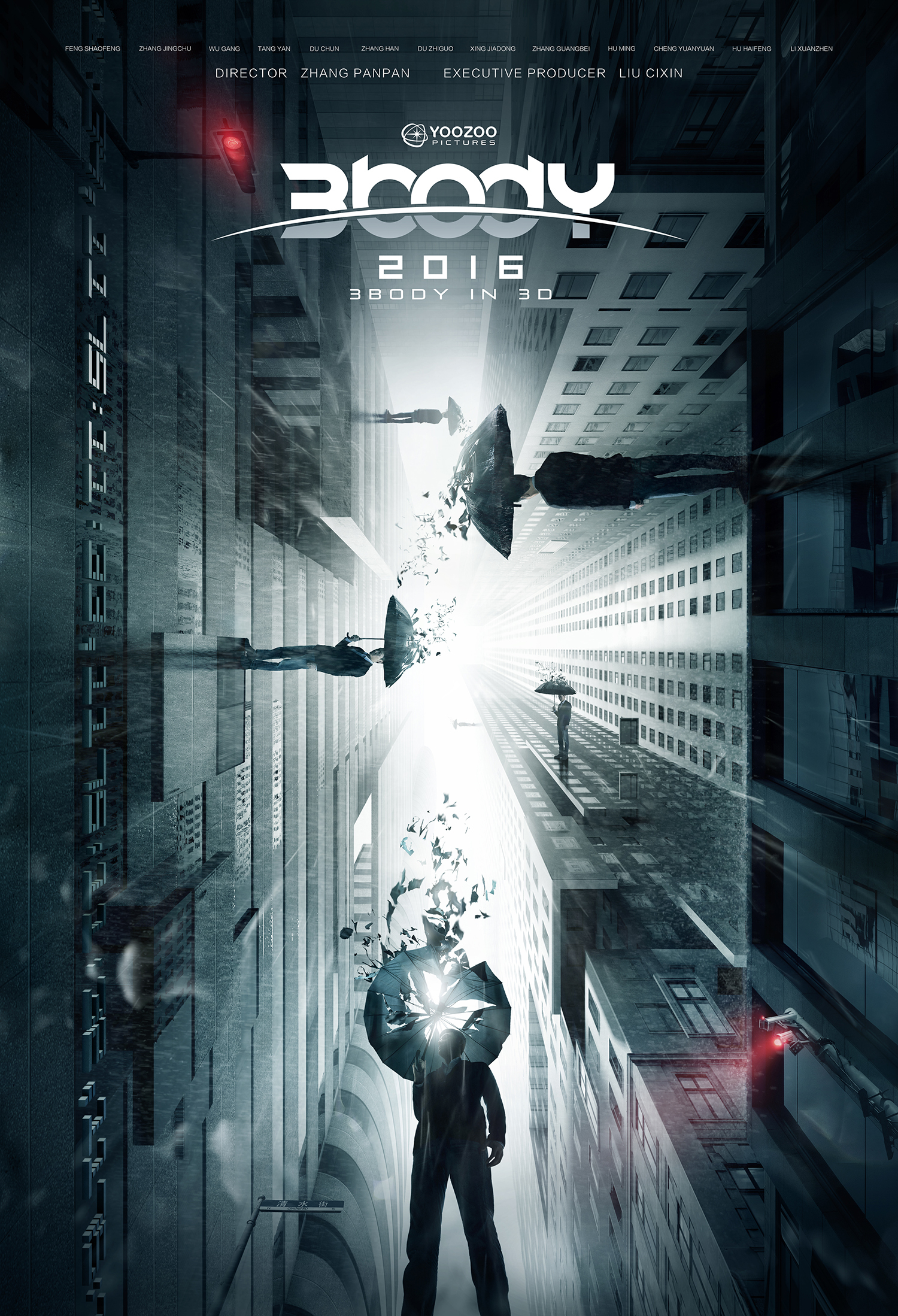 YOUZU-INTERACTIVE-graphic